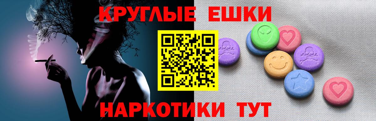 Экстази диски Когалым