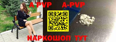 индика Берёзовский