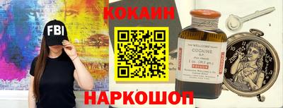 герыч Беслан