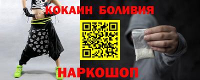герыч Беслан