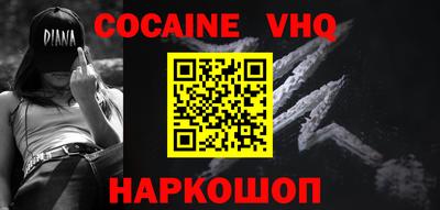 индика Берёзовский