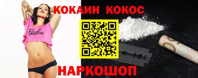 герыч Беслан