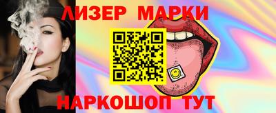 марихуана Бийск