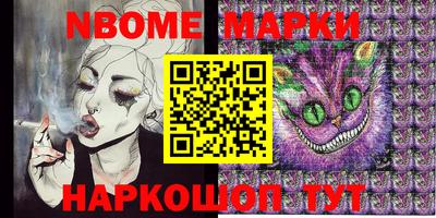 герыч Беслан