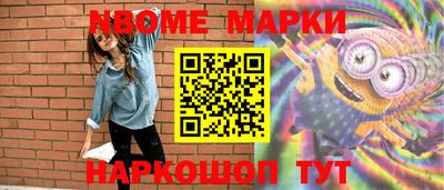 герыч Беслан