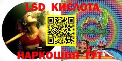 герыч Беслан