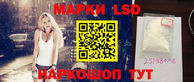 марихуана Бийск