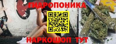 меф Иваново