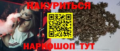 герыч Беслан