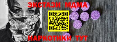 марихуана Бийск