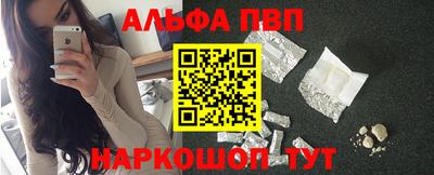 марихуана Бийск