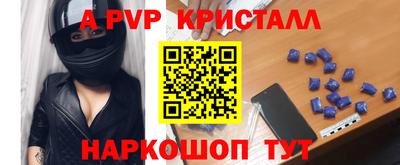 герыч Беслан