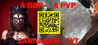 марихуана Бийск