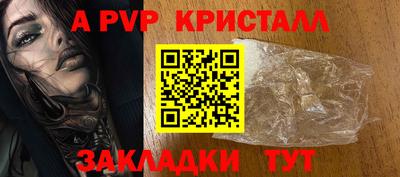 марихуана Бийск