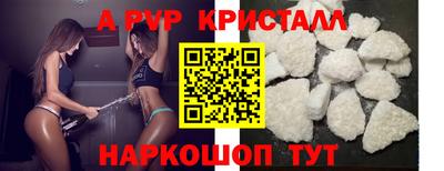 герыч Беслан