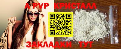 марихуана Бийск