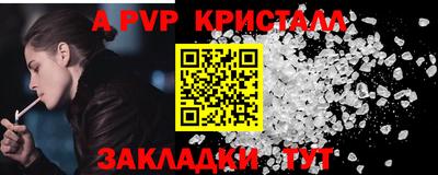 герыч Беслан