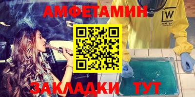 марихуана Бийск