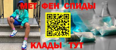 герыч Беслан