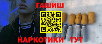 герыч Беслан