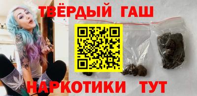 герыч Беслан