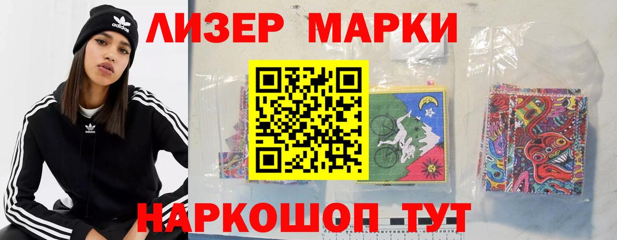 ЛСД экстази кислота  Вход с VPN  Когалым 