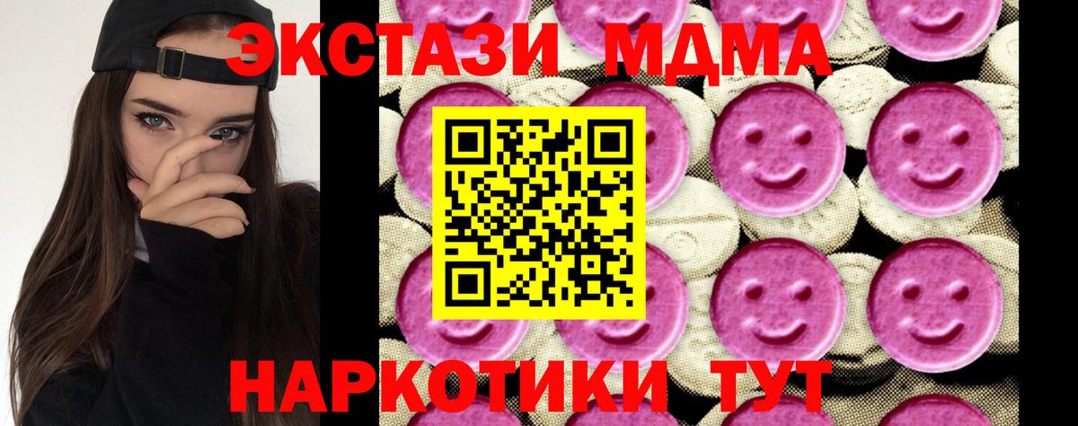 МДМА VHQ Когалым