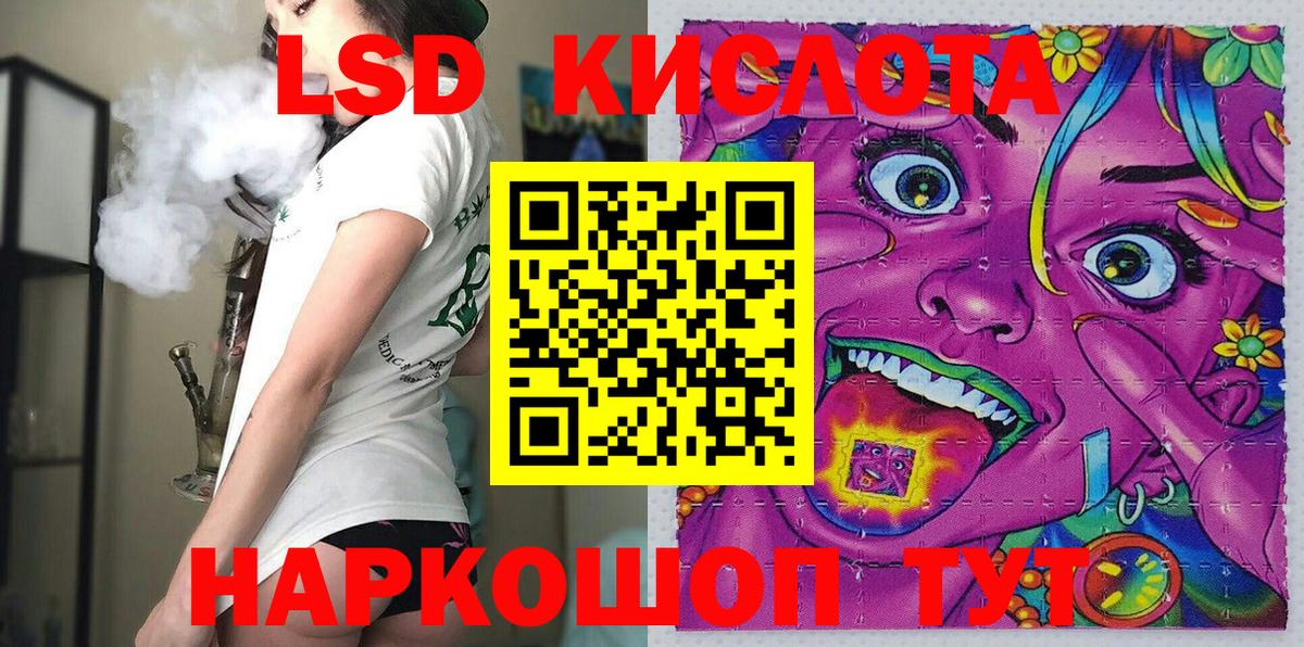 Марки 25I-NBOMe  Наркотические марки 1500мкг  Вход с VPN  Когалым  Наркотические марки 1500мкг 
