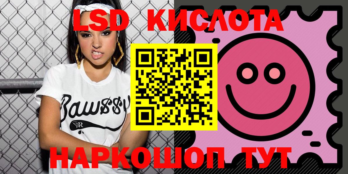 Марки N-bome 1,8мг Когалым