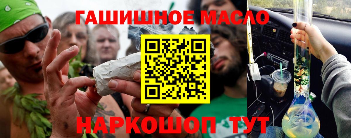 Когалым  Дистиллят ТГК вейп  Вход с VPN 