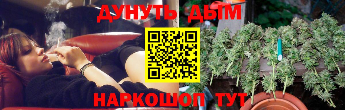 Канабис THC 21% Когалым
