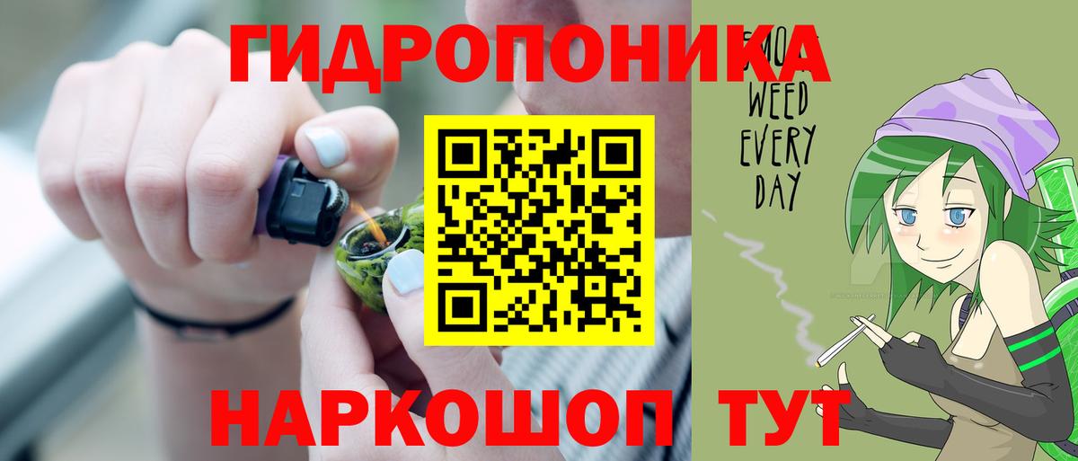 Когалым  Шишки марихуана тримм  Вход с VPN  Конопля SATIVA & INDICA  МАРИХУАНА марихуана 